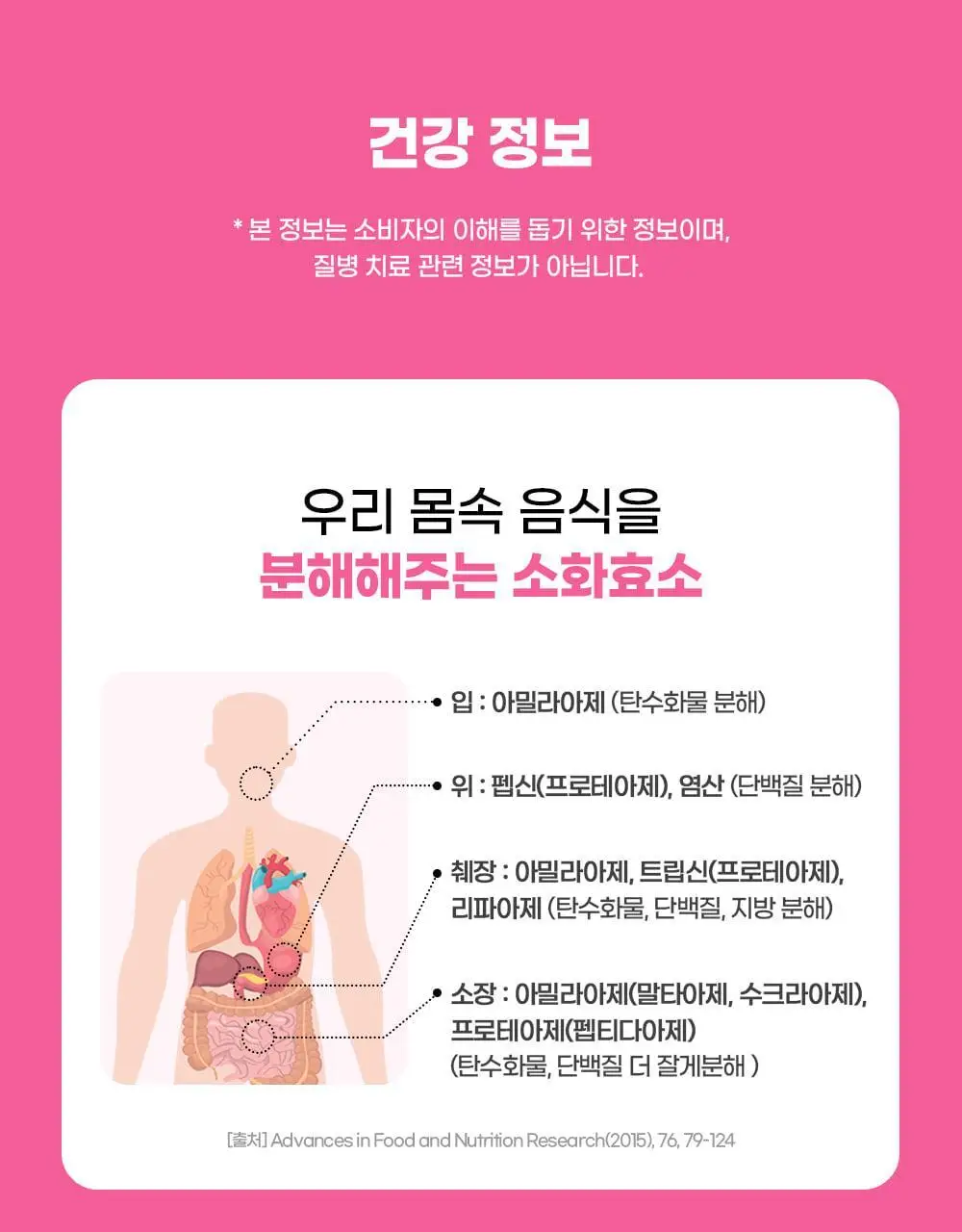 [권은비Pick] 딥트3일 스트롱플러스/리셋 외 2종(각 8포) 중 택1 상세페이지 84